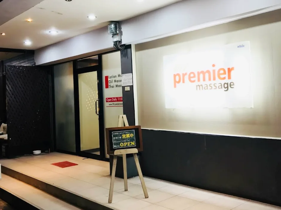 101 Premier Massage