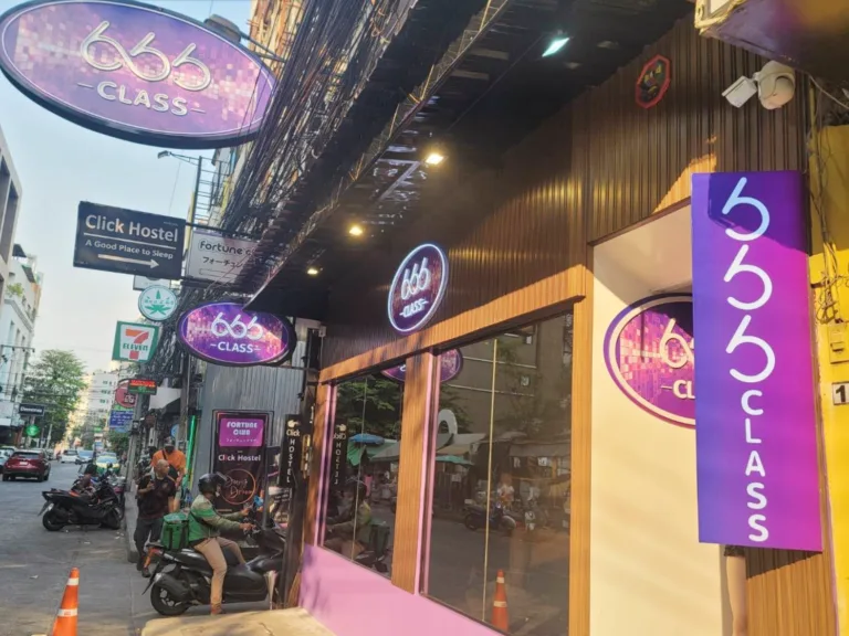 666 Class Nuru Massage配图