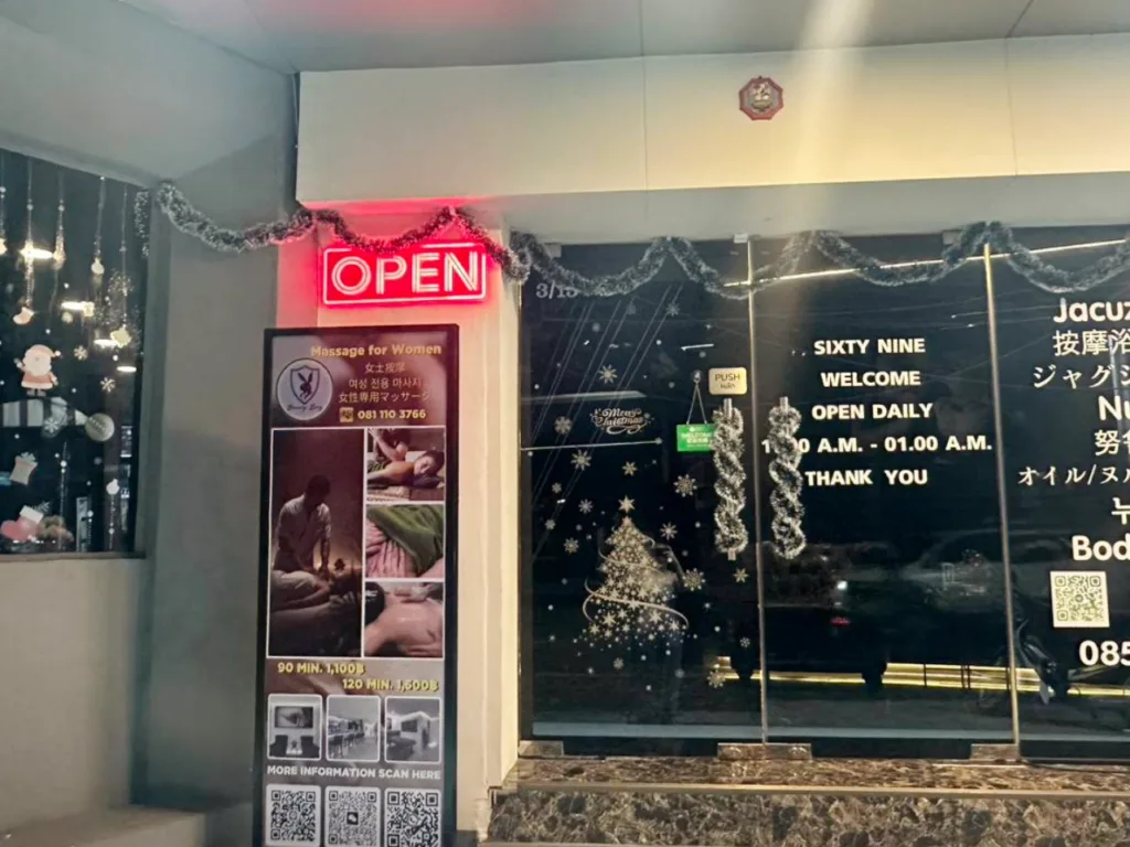69 Nuru Massage & Spa Bangkok配图