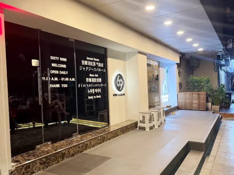 69 Nuru Massage & Spa Bangkok配图