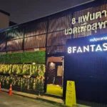 8 Fantasy Massage