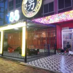 88 Massage and Spa配图