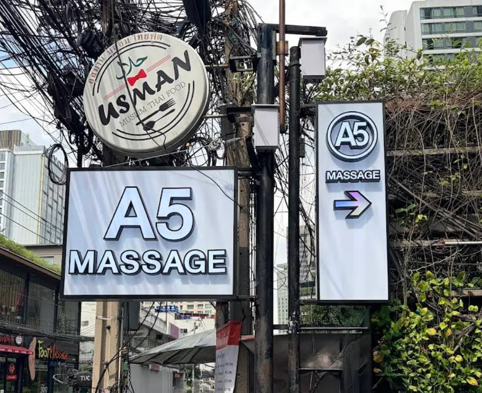 A5 Massage配图