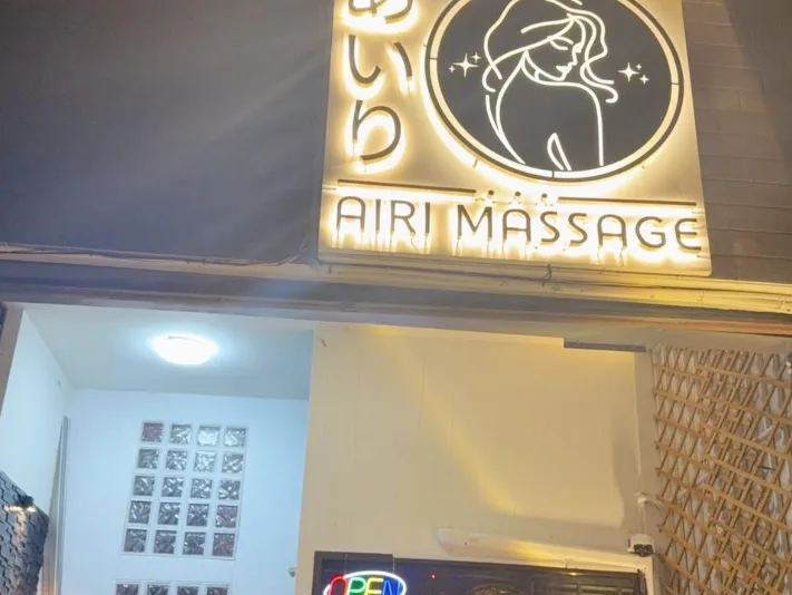 Airi Nuru Exclusive Spa配图
