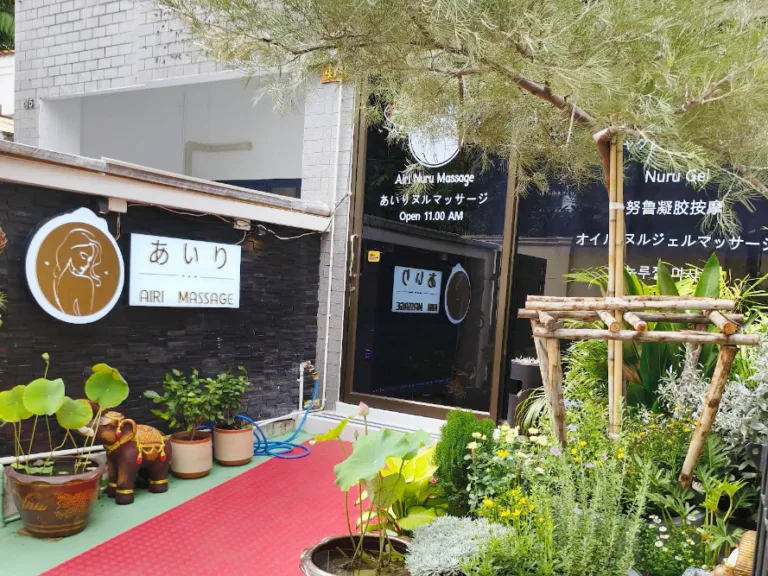 Airi Nuru Exclusive Spa配图
