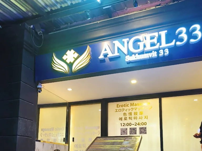 Angel 33 Massage配图