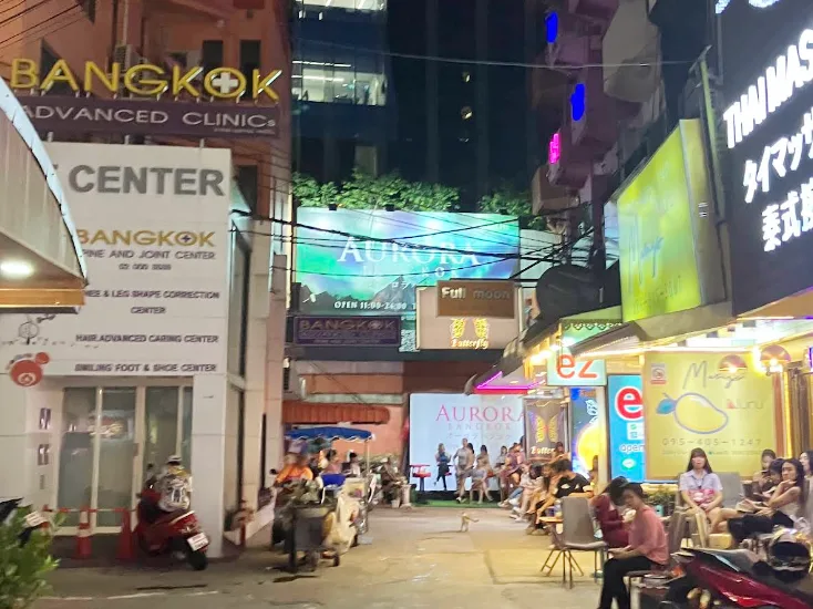 Aurora Bangkok Massage配图