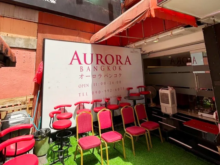 Aurora Bangkok Massage配图