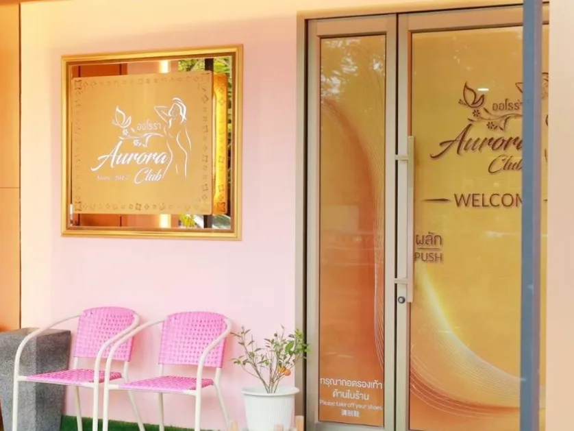 Aurora Club Chiang Mai配图