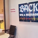 Back Spa & Massage