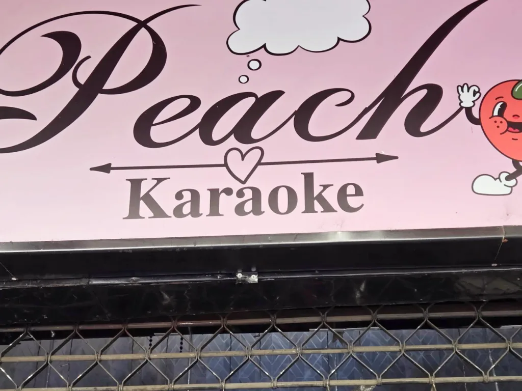 Bangkok Night Club Peach配图