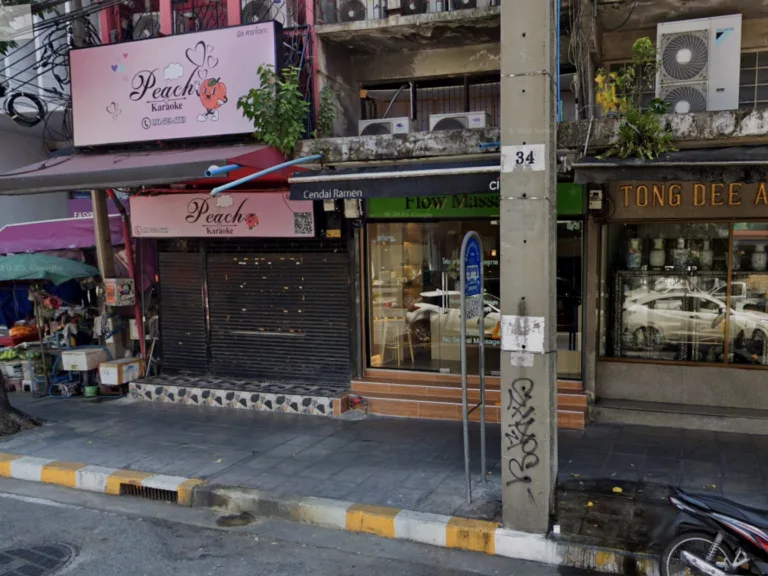 Bangkok Night Club Peach配图