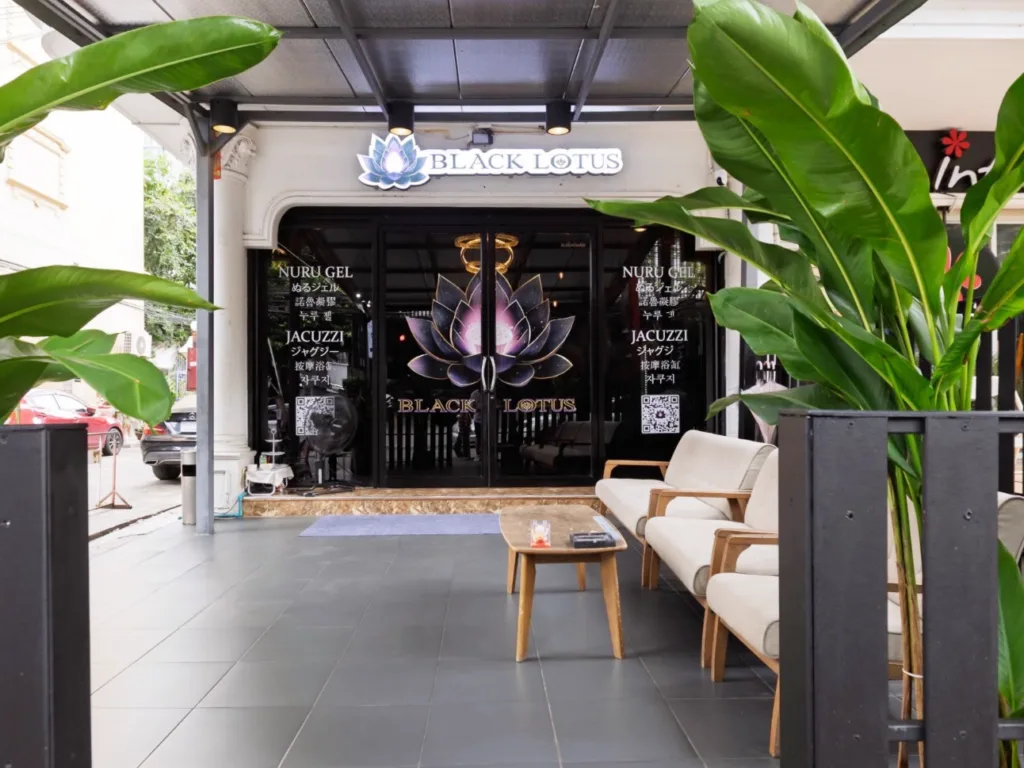 Black Lotus Massage配图