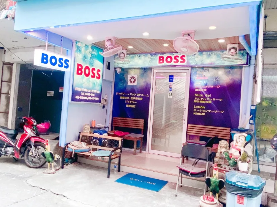 Boss Massage Sukhumvit 20配图