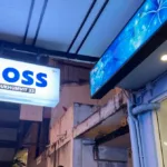 Boss Massage Sukhumvit 33