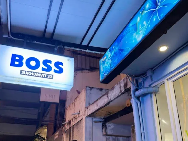 Boss Massage Sukhumvit 33配图