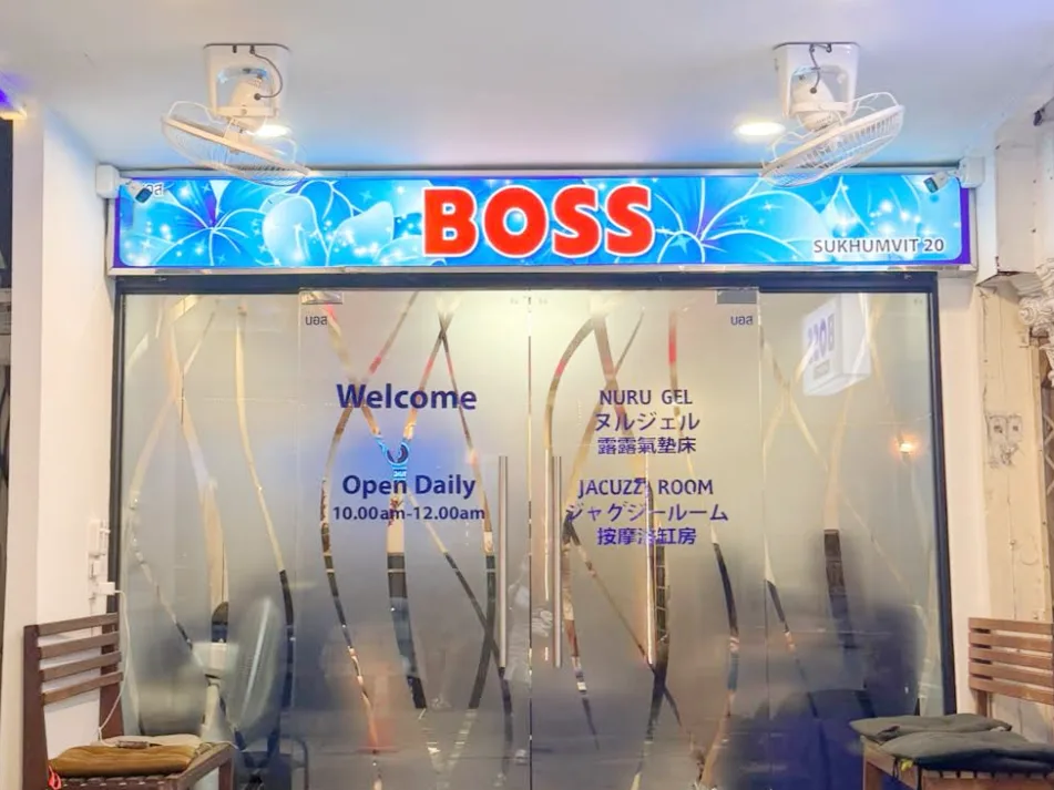 Boss Massage Sukhumvit 20