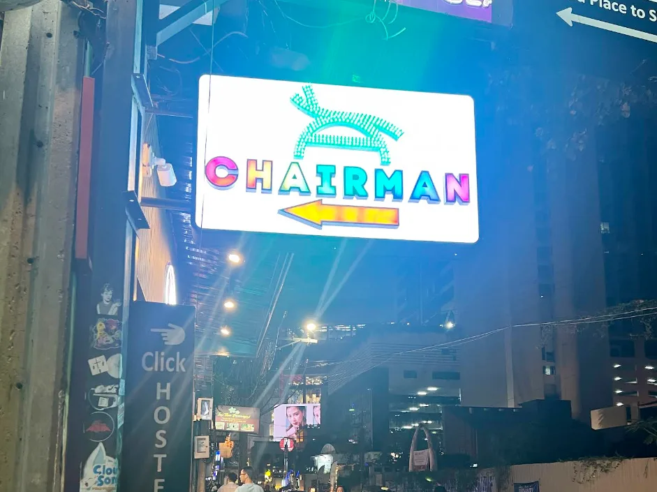 Chairman Nuru Massage配图