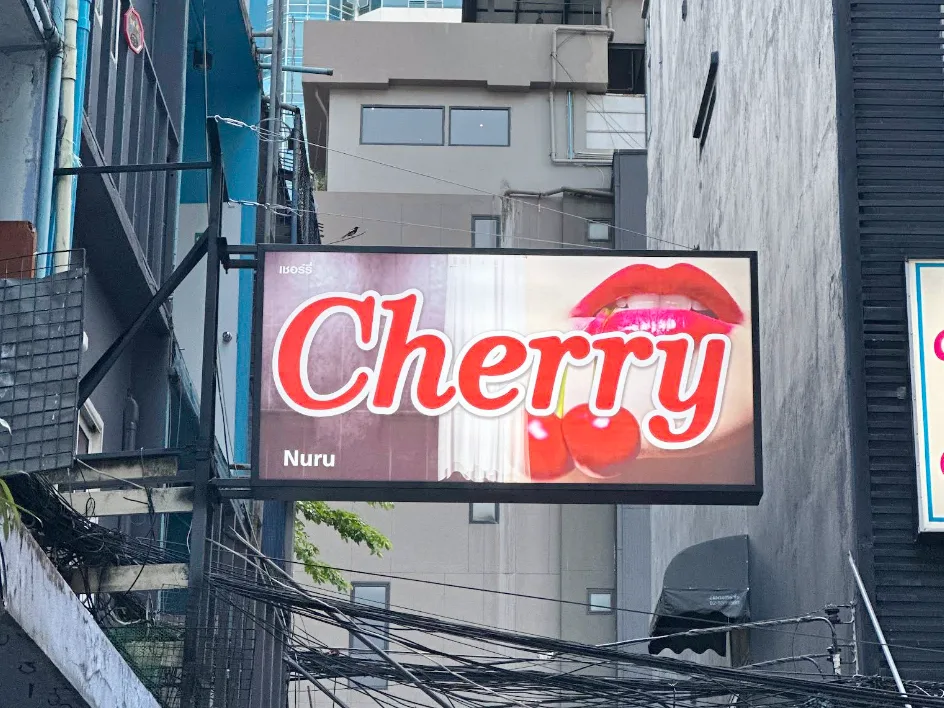 Cherry Massage Bangkok配图