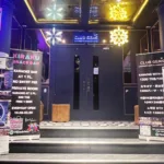 Club Gems Karaoke Bar & Lounge