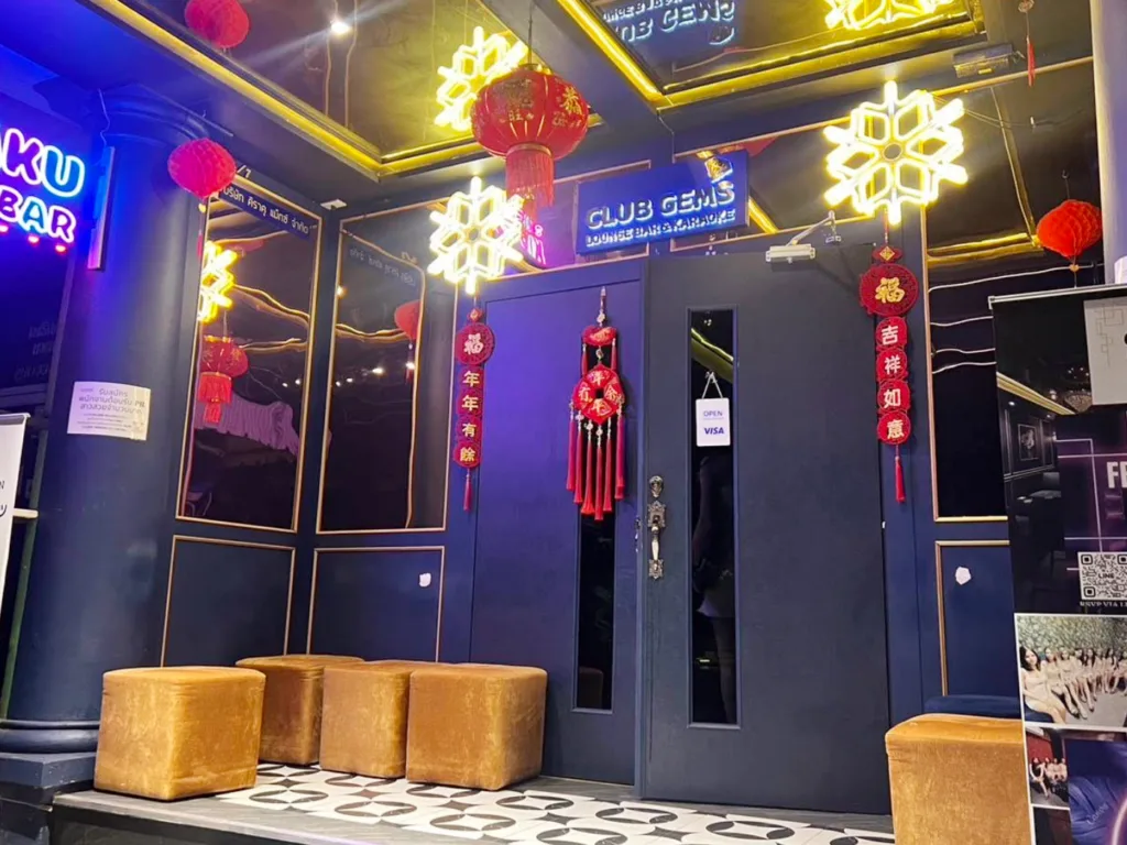 Club Gems Karaoke Bar & Lounge配图
