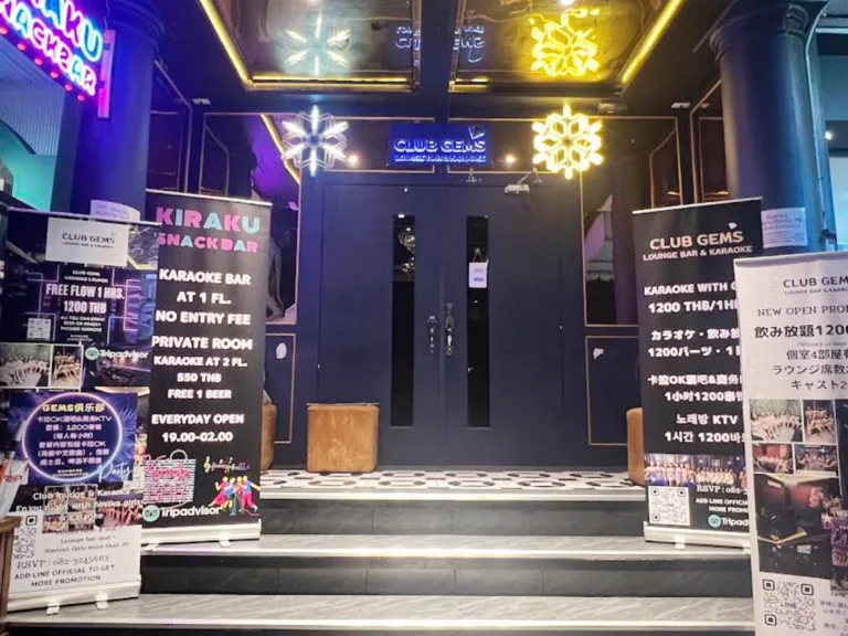 Club Gems Karaoke Bar & Lounge配图