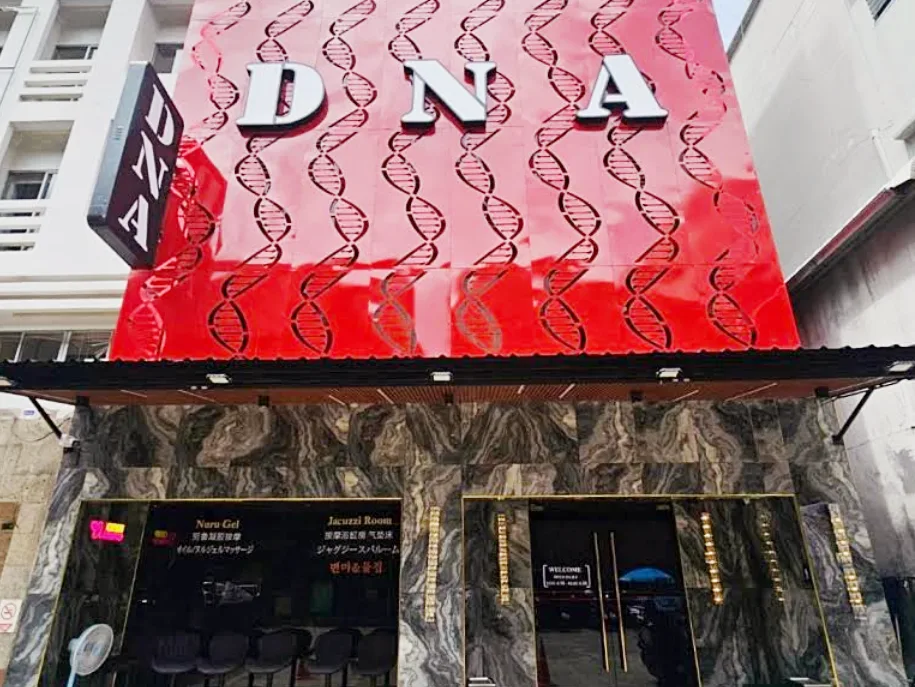 DNA Massage配图