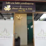 Daisuki Massage by Lolita