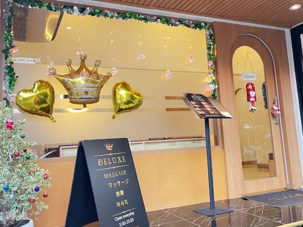 Deluxe Massage & Spa配图1
