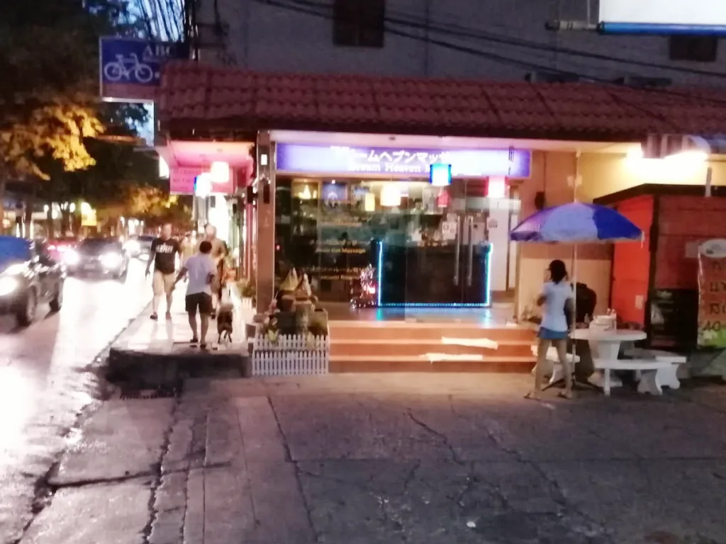 Dream Heaven Massage Soi 26配图3