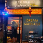 Dream Massage Chiang Mai配图