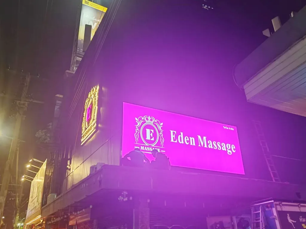 Eden Massage配图2