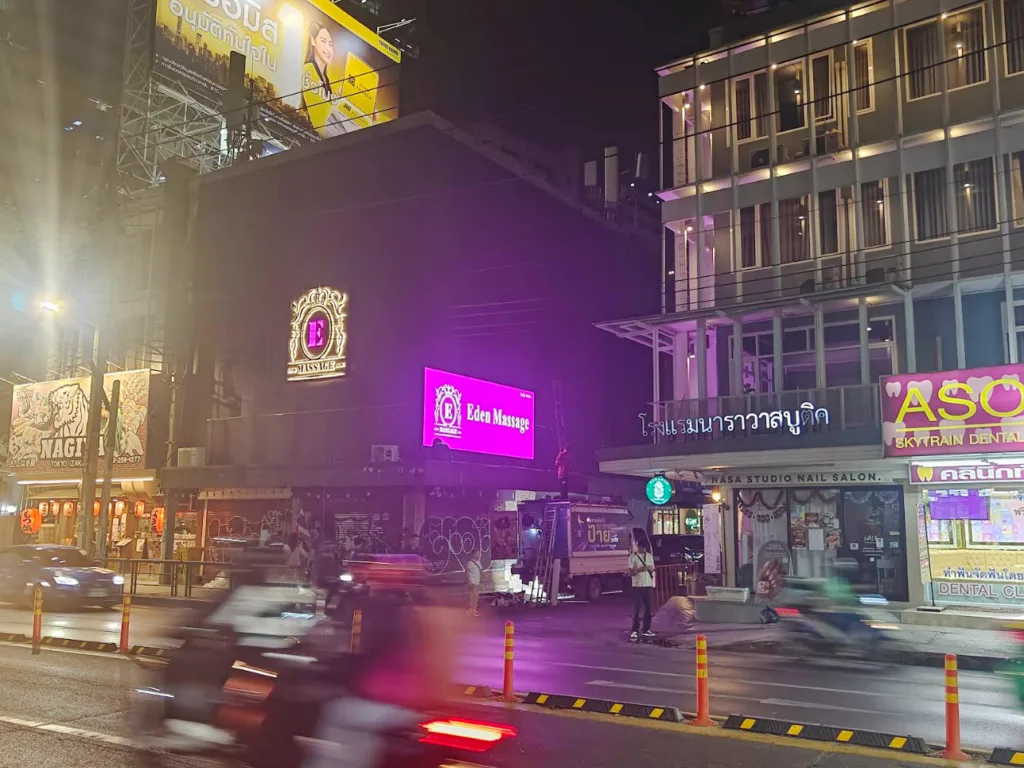 Eden Massage配图1