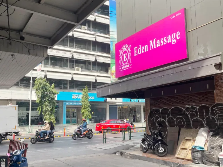Eden Massage配图
