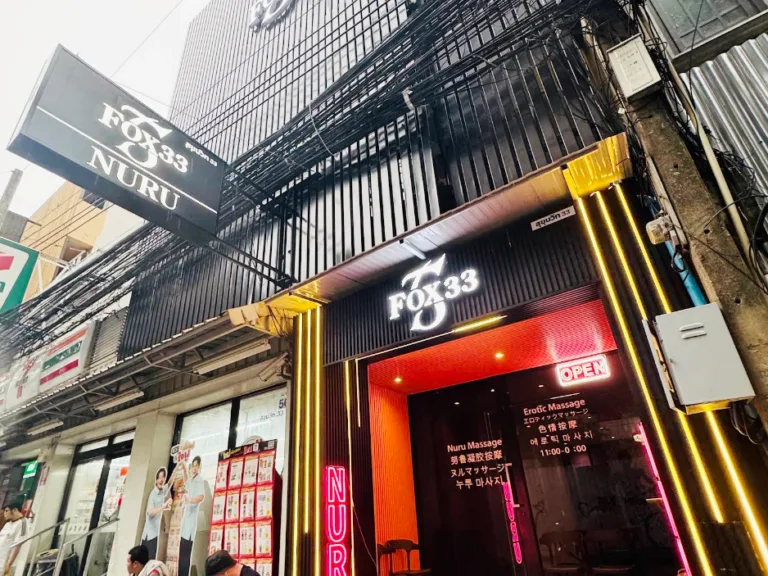 FOX33 Massage配图