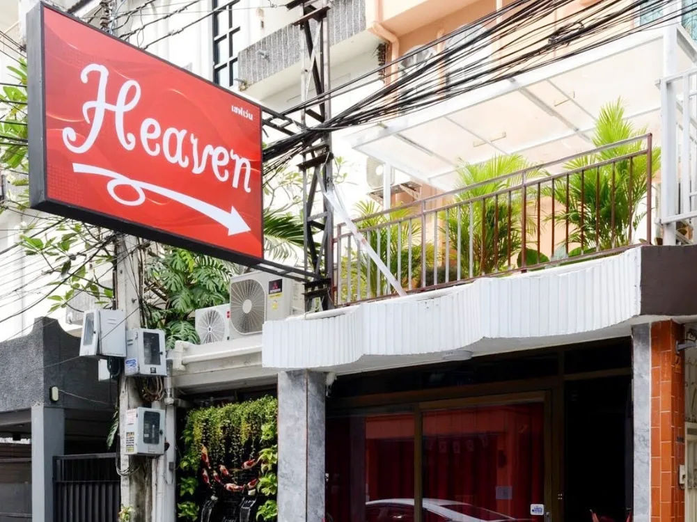 Heaven Massage配图
