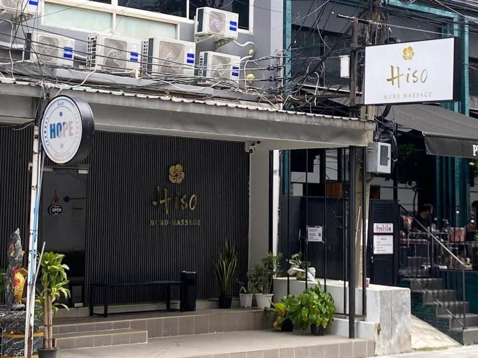 Hiso Nuru Massage配图4