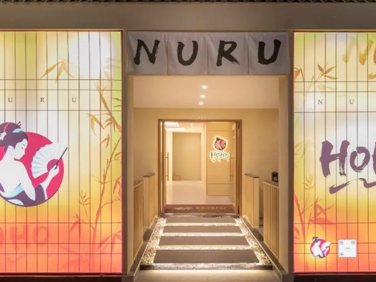 Hoho Nuru Massage配图