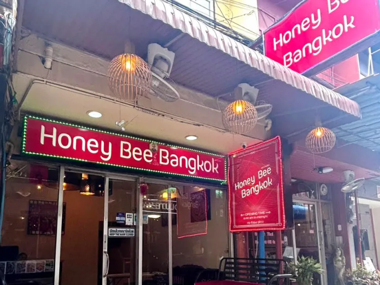 Honey Bee Massage配图