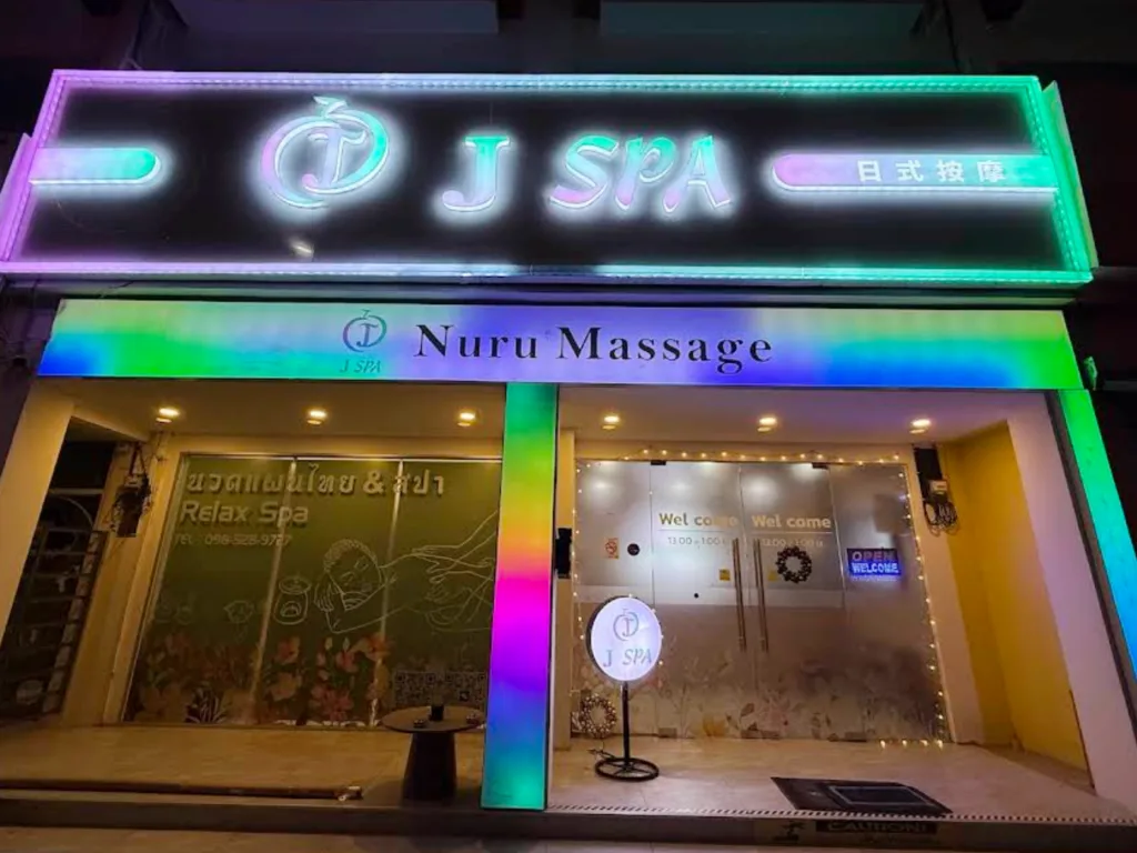 J Spa配图