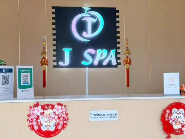 J Spa配图2