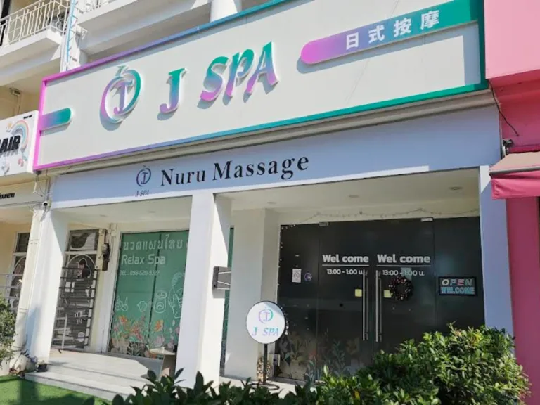 J Spa配图