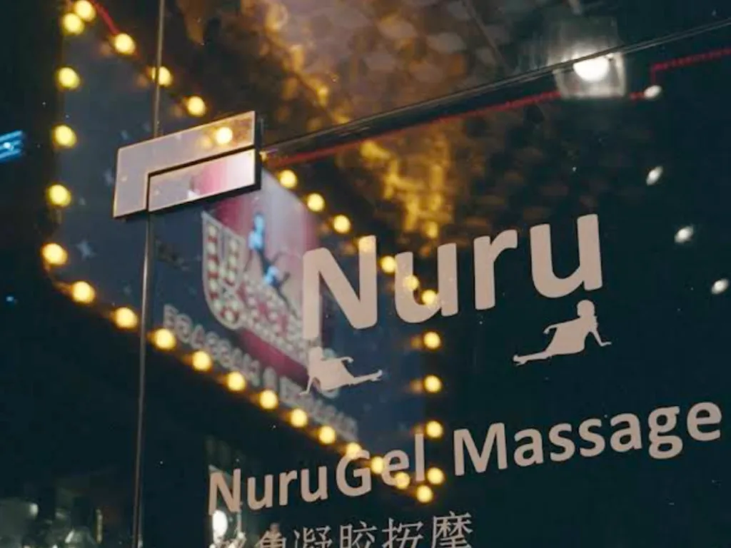 Jazzy KTV & Massage配图1
