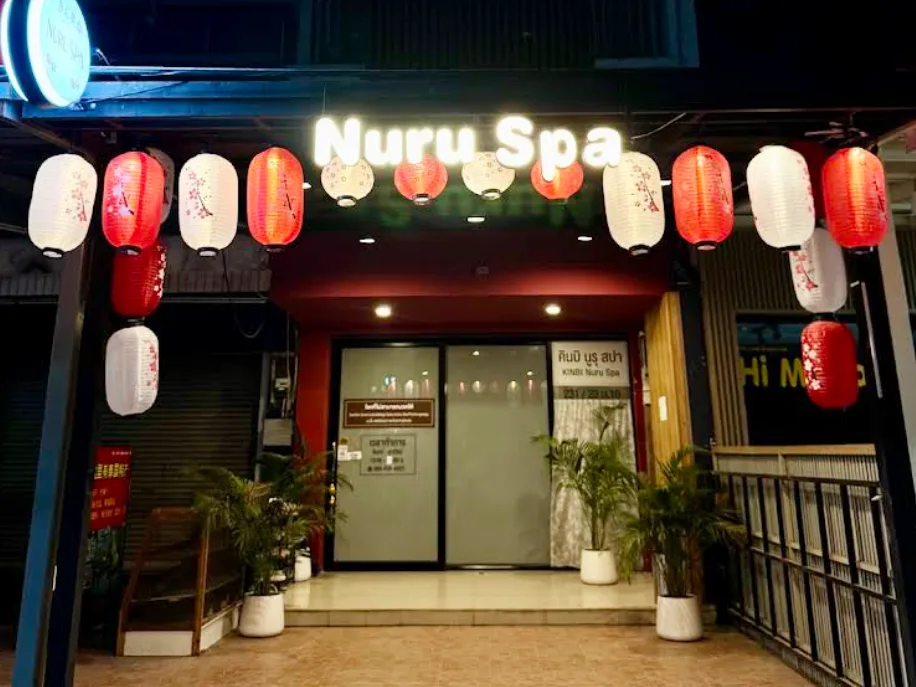 KINBI Nuru Massage配图