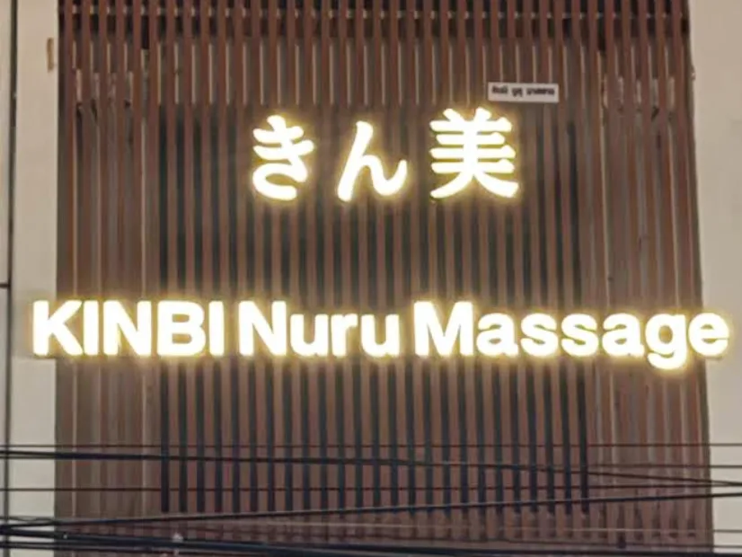 KINBI Nuru Massage