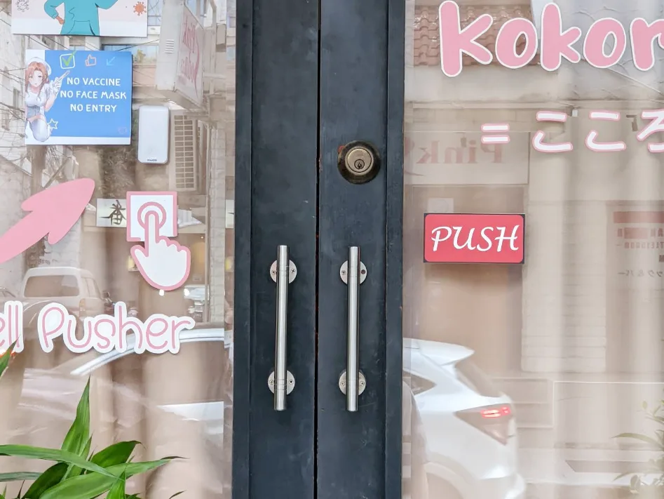 Kokoro Massage配图1