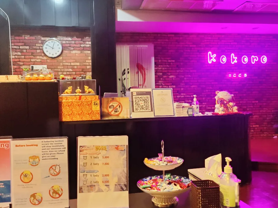 Kokoro Massage配图3