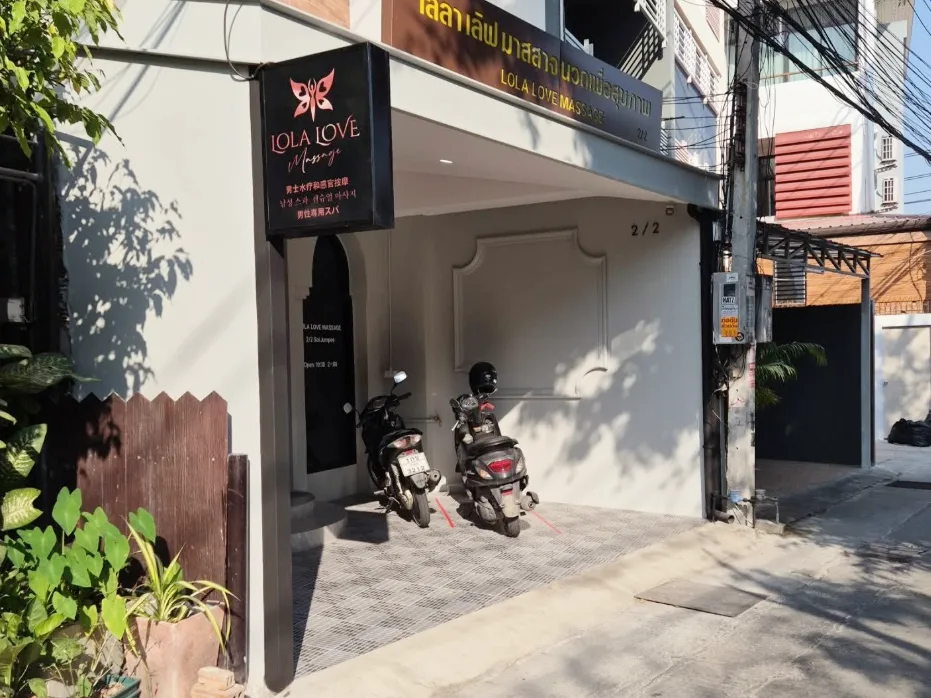 Lola Love Massage配图