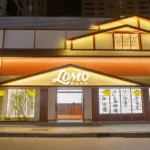 Lomo Nuru Massage