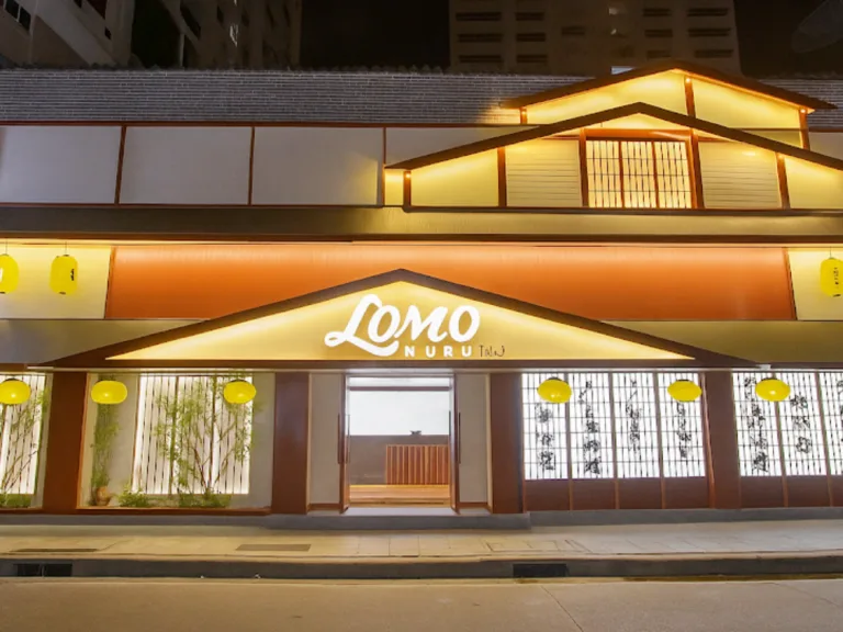 Lomo Nuru Massage配图